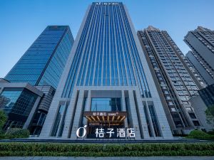 Orange Hotel (Hefei South Railway Station Central Park)