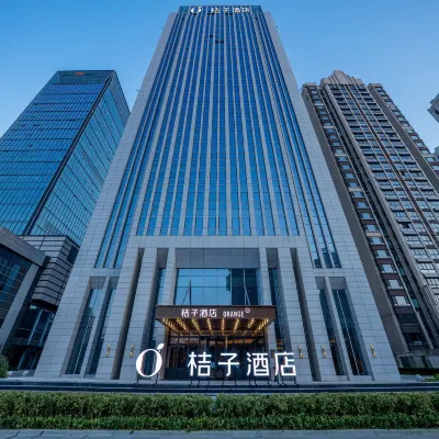 桔子酒店（合肥駱崗中央公園店） 鄰近花园大道的酒店