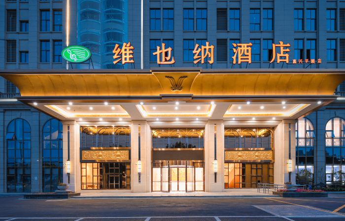 Vienna Hotel (Jiaxing Pinghu Branch)