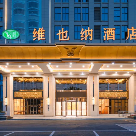 Vienna Hotel (Jiaxing Pinghu Branch)