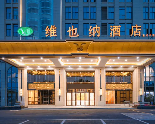 Vienna Hotel (Jiaxing Pinghu Branch) Hôtels à : Pinghu