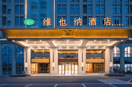 Vienna Hotel (Jiaxing Pinghu Branch) Отели рядом с достопримечательностью «Jiaxing University Pinghu Campus»