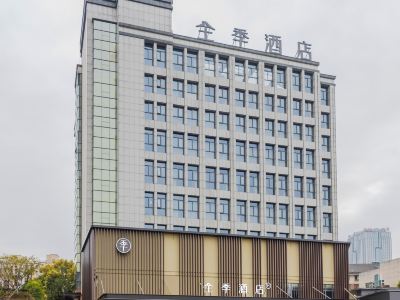 JI Hotel (Zhuji Wanda Plaza)