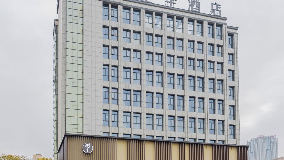 JI Hotel (Zhuji Wanda Plaza)