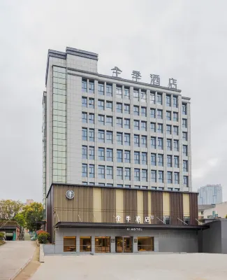 JI Hotel (Zhuji Wanda Plaza) Hotels in Zhuji