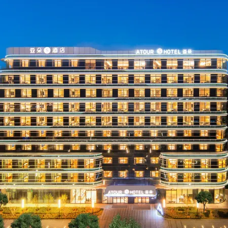 Atour S Hotel Beijing Daxing International Airport Terminal Отели рядом с Аэропорт Пекин Дасин