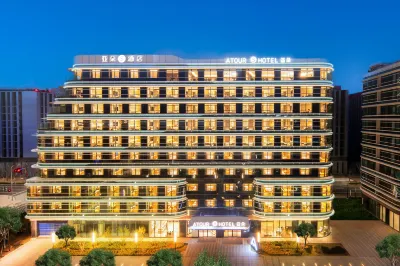 Atour S Hotel Beijing Daxing International Airport Hotels near Beijing Daxing International Airport