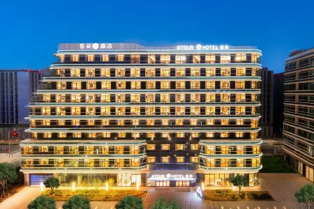Atour S Hotel Beijing Daxing International Airport Terminal Отели рядом с достопримечательностью «College of Science and Technology, Capital Normal University»