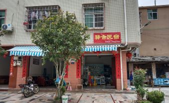 Longyan Yongding District Yushe Homestay