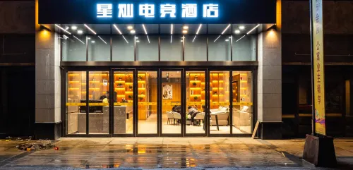 뤄허 싱칸 e스포츠 호텔 (그랜드 하얏트)