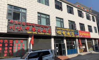 Dingjie Muxiang Hotel