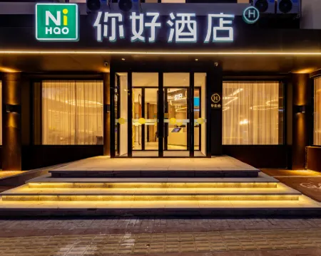 Ni Hao Hotel (Cangzhou Qing County) Hotels in Qing County