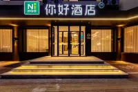 Ni Hao Hotel (Cangzhou Qing County)