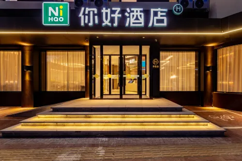 Ni Hao Hotel (Cangzhou Qing County) Hotels in Qing County