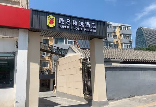 Super 8 Collection Hotel