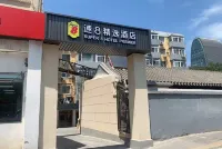 速8精選飯店（北京西直門人民醫院店）