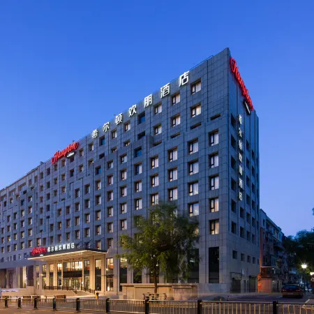Hampton by Hilton Changchun Cultural Plaza