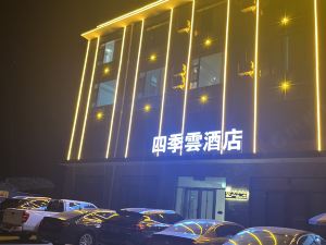 Zhongwei Four Seasons Hotel (Xingrenzhen)