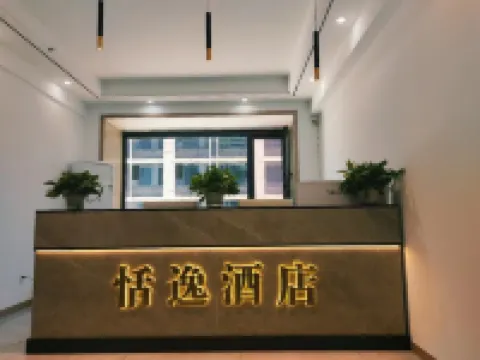 Yiyi Hotel (Datang Everbright City)