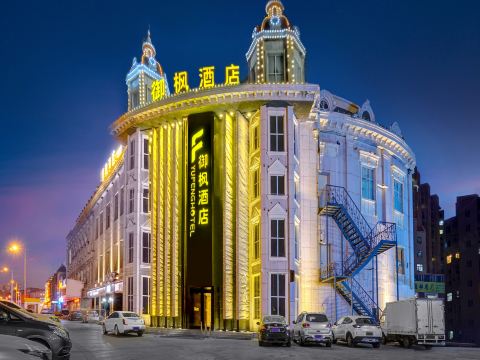 Daqing Royal Maple Hotel (Saltu Dawn Lake Shop )