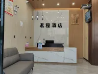雲龍諾鄧茗程酒店 雲龍酒店