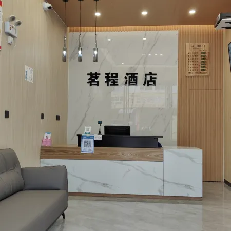 Yunlong Nuo Dengxucheng Hotel