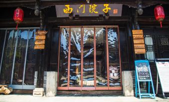 Shiquan Old Street Ximen Yard Homestay