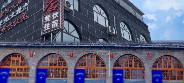 Shanshuiqing Hotel Hotels in Yichuan