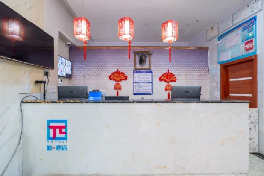 Hotel  Paiyining  Jiefang Road  New TimesPlazaBrach