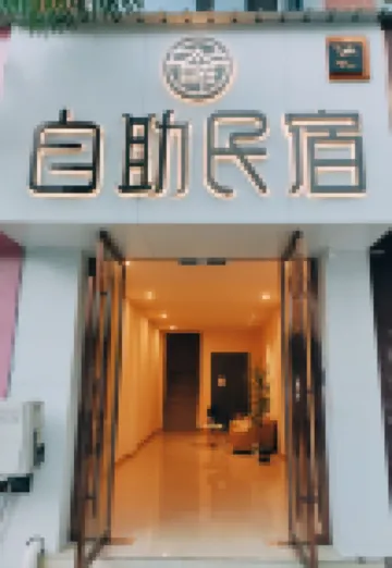 zi·zai Homestay