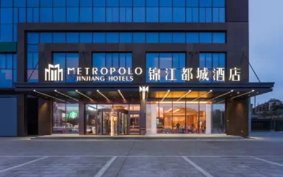 METROPOLO | Jinjiang Metropolo Hotel (Changsha Desiqin City Square/Hunan Provincial Government) Hotels in Changsha