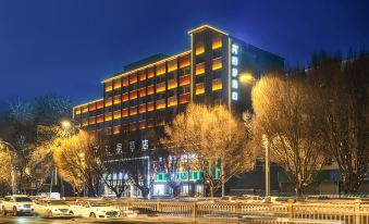 Rezen Hotel Yining Global Harbor Liuxing Street