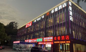 Shenzhen Ximan Smart Hotel (Shiyan Old Street)