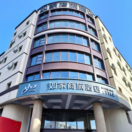 Homeinn Selected Hotel (Tieling Railway Station)