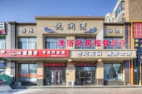 Century Garden Business Club (Ice and Snow World)