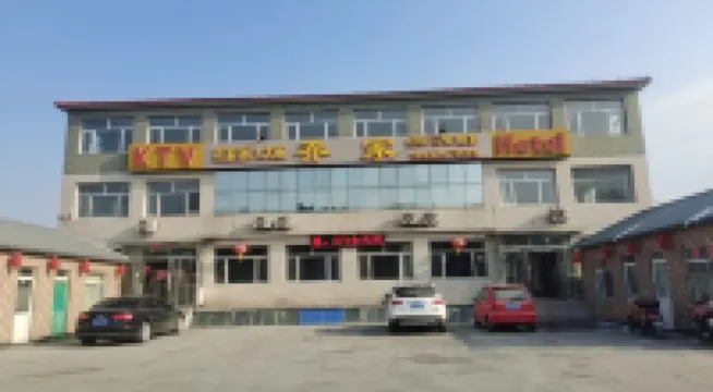 喬家住宿 鄰近灤平博物館的酒店