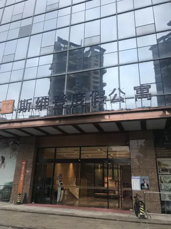 Hemu Apartments Отели рядом с достопримечательностью «Duyun Garden Expo Park»