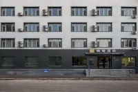 Ease Hotel (Dehui Zhubang City Plaza) Hotels near Dehui City Museum