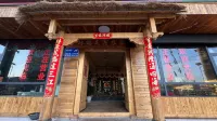 Linhe Homestay Farmhouse