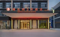 WeiYeNa3HaoHotel(FoShanSanShuiLuBaoHotel) Hotels in der Nähe von Lubao Bus Passenger Transport Station