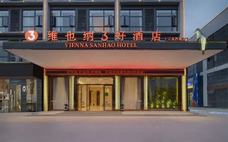 Vienna 3 Best Hotel (Foshan Sanshui Lubao) Отели рядом с достопримечательностью «Xujiang Ancestral House»