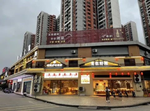 婭采公寓（美的全球創新中心廣教地鐵站店） 佛山酒店