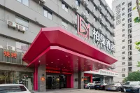 Borrman Hotel (Hefei Huaihe Pedestrian Street Wanda Plaza) Отели в г. Хэфэй