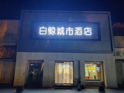 Beluga City Hotel Hotel a Xingtang