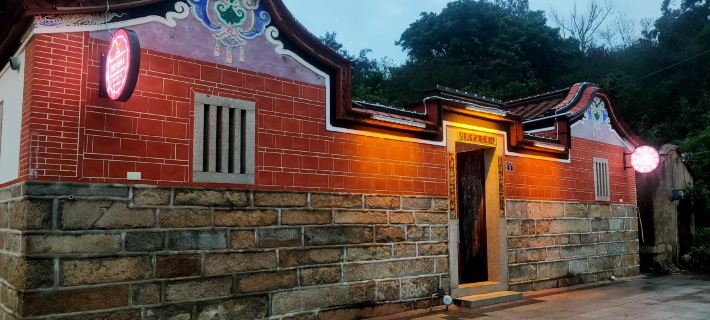 Kinmen Inn No 5 Kinmen otelleri