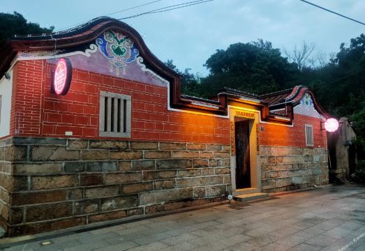2. Kinmen I..