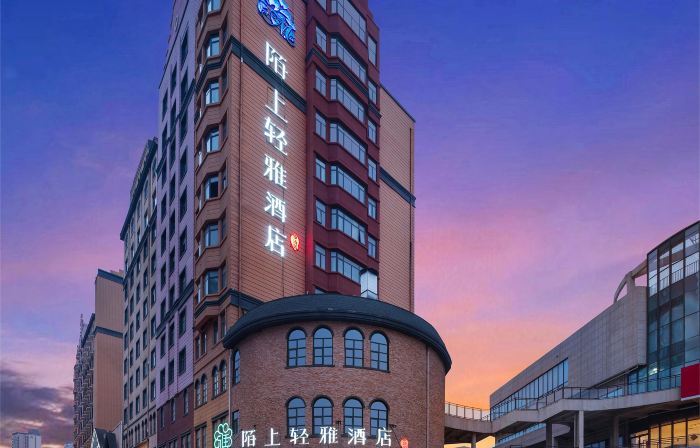 Moshang Qingya Hotel (Shenqiu High-speed Railway Station Xintian 360 Shopping Plaza Branch)