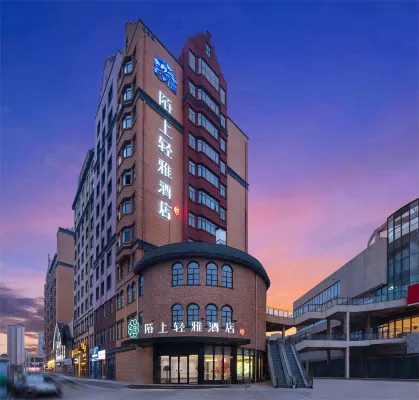 Moshang Qingya Hotel (Shenqiu Happy Town Branch) Hotels in Shenqiu
