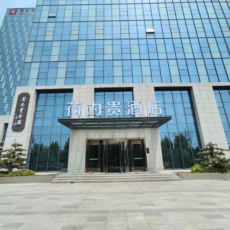 Hewei Gui Hotel (Xuchang East Station Branch)