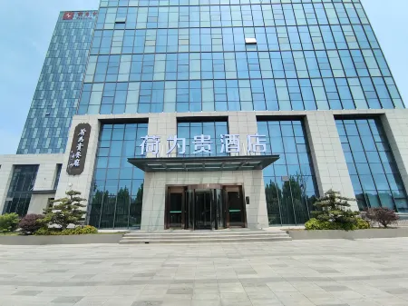 Hewei Gui Hotel (Xuchang East Station Branch)